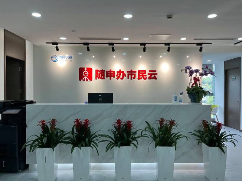 拥抱新技术：系统集成方案引领行业革新