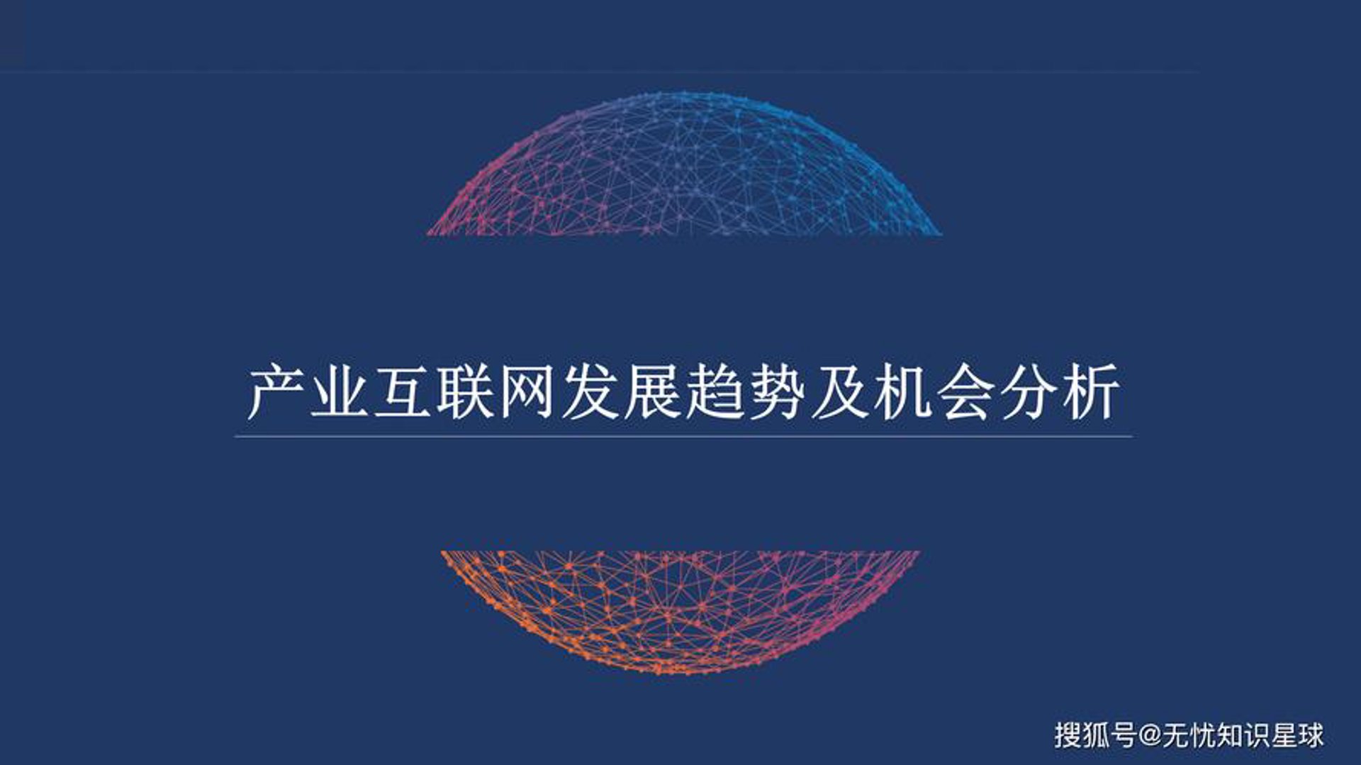 怛赛率科技